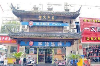 99 Inn Suzhou (Jiangsu) Bagian luar foto